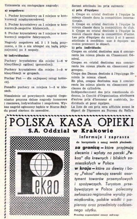 Rajd Polski - 1971r.
